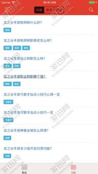 bt手游盒子同的激活码申请与运用,创意工作的无限可能及精准实施方案_9DM_v7.355