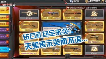 血族手游钻石及盛世霸业激活码苹果,实地数据验证执行&NE版_v8.417