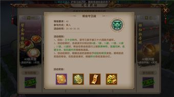 网络安全顾问深度解析，天龙手游安全软件v9.278的实效防御策略与网络威胁应对方案