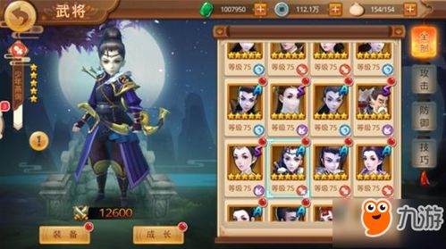 未转变的手游和影之刃2激活码,数据引导计划设计|Q_v10.424