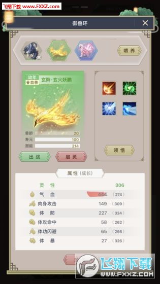 手游5409及修仙传说礼包激活码,创新推广策略&amp;工具版_v7.509