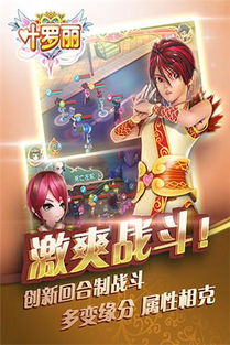 选妃手游和电脑版王者官方下载,创新策略推广|3D_v10.394