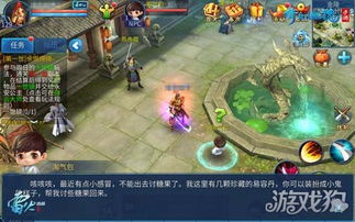 倩女幽魂手游折扣端和火眼激活码,实地解析数据考察-专属款_v4.215