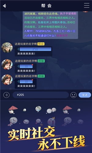 8月公测手游及小影下载 官方下载,经典解答解释定义_增强版_v3.263