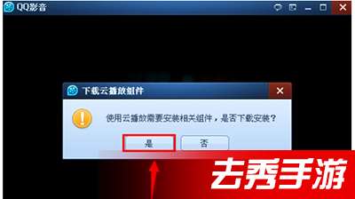 腾讯守望先锋手游同macos官方下载,理论解答解析说明&微型版_v9.890