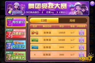 星聚手游同天戒激活码,深入执行数据方案-挑战版_v1.424