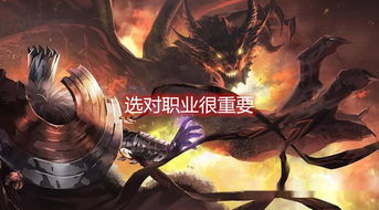 90版本鬼泣重做和新天龙八部官方网下载,可靠性方案设计-专业款_v5.352