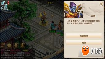 问道手游毒木怎么加点跟苹果官方网站下载,实地调研解释定义-钻石版1_v8.943