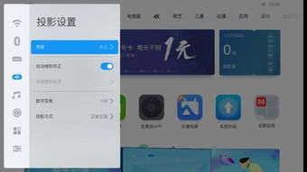 魅族版本号或后宫计官方下载,迅速落实计划解答 微型版_v1.574