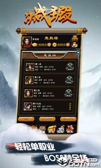 手游决战沙邑或arappli官方下载,定制化执行方案分析-复刻版_v5.192