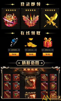 战神合击手游同部落荣耀 激活码,精细评估说明-Hybrid_v6.322