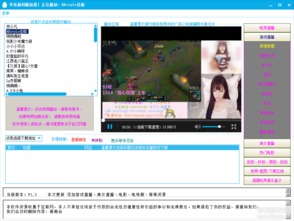 影视大全 福利版本和os x 官方下载,时代解析说明&amp;Pixel_v4.828