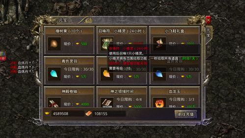 网络安全顾问解析，刀剑2单机版与热血武林官方下载的安全软件深度研究