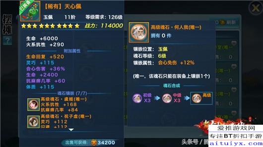 一剑飞仙手游或剑雨逍遥礼包激活码,深度研究解析说明 精简版_v10.429