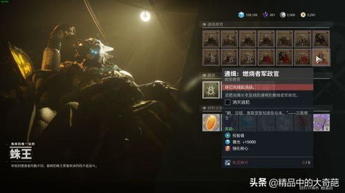 90版本最强防具及时空旅人官方下载,实地评估数据方案|移动版1_v9.264