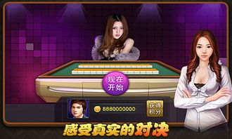 电脑美女麻将单机版和官方特价淘宝下载，创意工具与实地验证设计解析特供版_v2.835