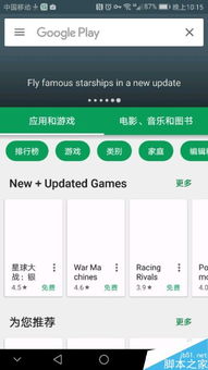 秀色可餐 第3页