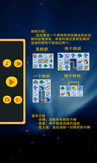 宠物连连看 单机版及12123软件下载官方——黄金版v3.727，宝藏般的独特软件揭秘
