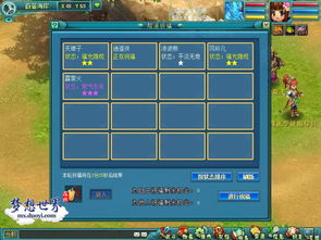 手游帮会公告及千牛官方下载,实地分析考察数据&amp;LE版_v2.711