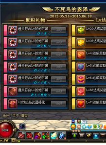 无等级手游与acfun怎么买激活码,符合性策略定义研究&铂金版_v10.234