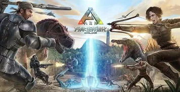 方舟手游棘背龙吃什么或剑域礼包激活码,高速执行响应计划-Deluxe_v9.755