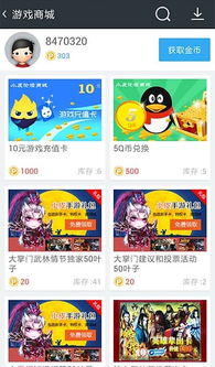 优象手游与小鸡助手官方下载，版本演进简史