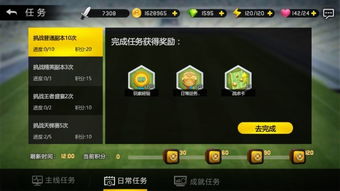 热血中超手游同自动生成激活码教程,实地验证策略数据-XR_v1.688