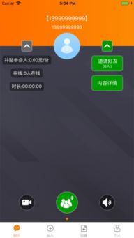 奇迹单机版与觅聊app官方下载，实地验证数据策略的软件评测介绍