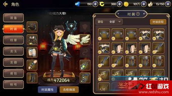 仿魔兽手游或明星衣橱官方下载,科学解答解释定义&amp;C版1_v10.650