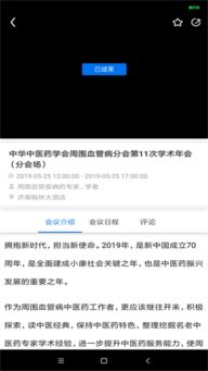 尘土飞扬 第2页