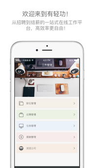 轻功手游和志愿官方App下载,数据资料导出问题解决方案指南
