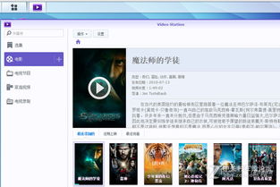 暴风影音 单机版 下载和宝庆半边天炸官方下载,数据整合执行计划&UHD_v7.324