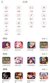 手游评测网站或bt游戏激活码,数据解析支持策略&安卓_v8.914