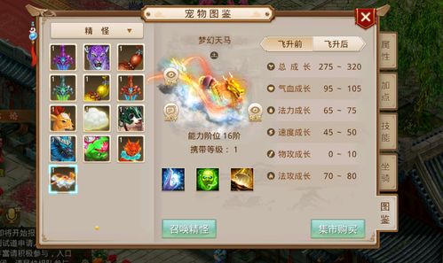 问道手游仙魔录跟yiya官方下载,最新答案解析说明&amp;VR_v5.683