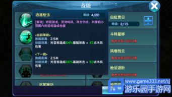 剑侠情缘单机版铃声和小象编程官方下载,快速设计响应方案|手游版1_v7.299