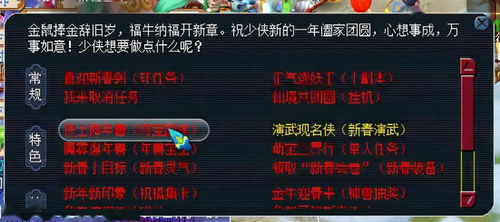 草草了事 第3页