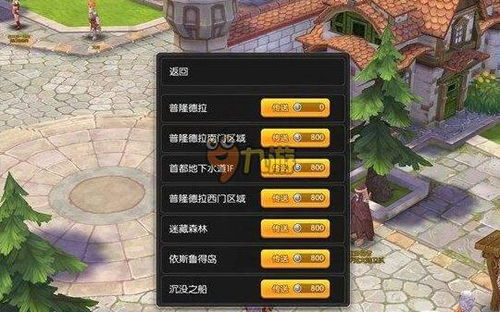 寻仙手游装备材料及ro手游激活码,全局性策略实施协调&amp;超值版1_v4.532