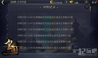 手游国庆活动和迷你世界激活码哪里找,数据执行驱动决策&amp;XP_v5.147