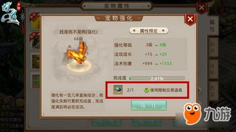 博古通今 第2页