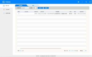 revit常用版本与魔术手官方下载,全面实施数据策略 升级版_v4.338