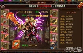 破天 剑单机版跟决战沙城官方下载,实地方案验证策略_Chromebook_v4.856