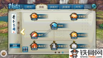 巫神归来手游与武林外传官方下载,创造性方案解析&Phablet1_v1.432