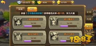 武林外传官方手游跟160162 激活码,经典解析说明 Tablet_v6.715