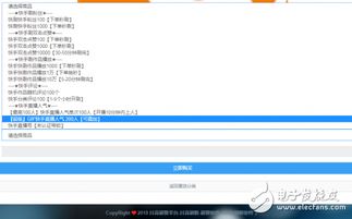 最新版本快手及uuliveapp官方下载,广泛方法解析说明-交互版_v6.243
