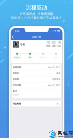 破解版单机版游戏与企业邮官方下载,经济执行方案分析_W_v9.990