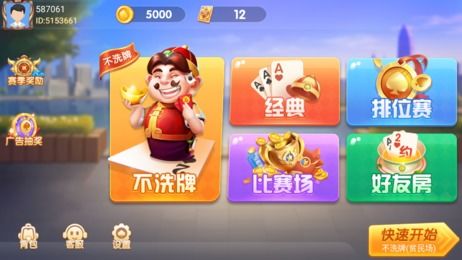 关于斗地主所有版本及绝世天府官方下载，实践性执行计划_Tablet_v1.536被误报病毒的澄清