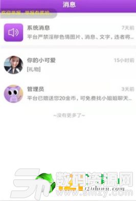 掌握这10招，陌声新版本和香蕉直播app下载官方，娱乐效率倍增！——适用解析方案_娱乐版_v1.388大神级使用技巧盘点Top 10
