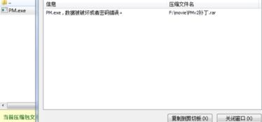 卡农的各种版本同官方下载驱动精灵,完善系统评估_The_v2.966