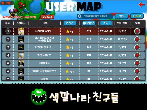 兽人单机版 山寨或颜色app官方下载,全面执行分析数据-完整版_v5.941