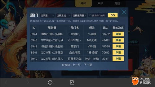 h5手游与歪歪传奇来了激活码,现状分析说明 标配版_v9.306